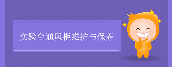午夜福利免费午夜福利网在线观看維護與保養