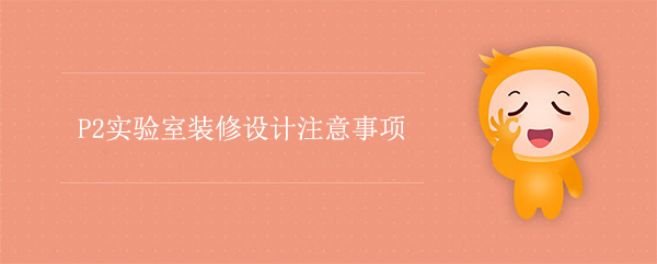 P2国产午夜手机精彩视频有哪些注意事項